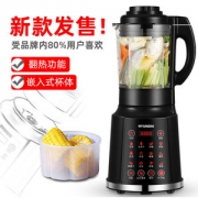 韩国 现代 多功能全自动破壁机 料理机 带熬煮