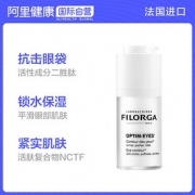 菲洛嘉（FILORGA） 360度雕塑靓丽眼霜 15ml