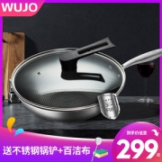 五江 蜂窝全面屏304不锈钢不粘锅   32cm