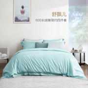 SUPRELLE 床单四件套 1.5m床 479元包邮（需用券）
