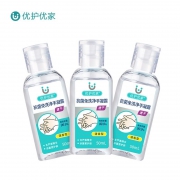优护优家免洗洗手液小瓶装随身便携 券后￥30.9