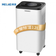 Meiling 美菱 MD-16A 12升 除湿机