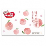 HUGGIES 好奇 心钻装 婴儿纸尿裤 L40片 *4件 472元（合118元/件）