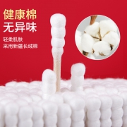 木丽 双头棉签 棉棒 袋装400支 2.9元（需用券）