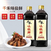 非转基因：千禾 味极鲜特级生抽酱油 1Lx2瓶