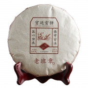 美田 云南老班章普洱熟茶 357g 49元包邮（需用券）