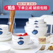 鼎信 家用陶瓷碗 4.5英寸 4个