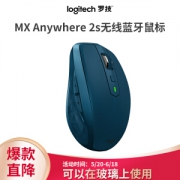 1日0点、61预告： Logitech 罗技 MX Anywhere 2S 无线鼠标 蓝色