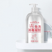 韩方五谷 免洗洗手液 75度酒精消毒 500ml 19元包邮（需用券）