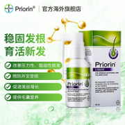 原装进口、告别稀疏发缝：Priorin拜耳 毛囊激活生发液 50ml