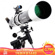 61预售： CELESTRON 星特朗 90DX 天文望远镜