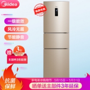 20日0点： Midea 美的 BCD-258WTPZM(E) 三门冰箱 258升