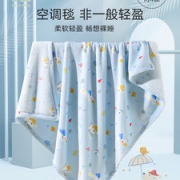 gb好孩子  顺滑触感婴幼儿空调毯 法兰绒毯