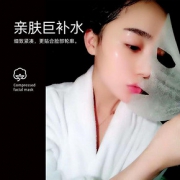 压缩面膜纸粒蚕丝超薄湿敷美容院专用一次性纯棉干面膜扣补水水疗
