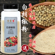 洽食香 白胡椒粉500g 10.5元包邮