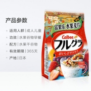 Calbee/卡乐比 水果麦片 700g 49.9元包邮