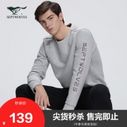 七匹狼 2020春季新款 男弹力运动针织卫衣