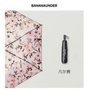 蕉下 双层防晒太阳黑胶伞