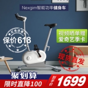小米 AI功能健身车 电脑数控阻力 游戏接入模拟屋外训练