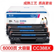 18点开始： G&G 格之格 NT-CN0388XC 硒鼓大容量3支装