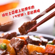 蜡笔小新自热火锅米饭煲仔饭方便速食懒人食品加热即食方便米饭桶 *3件 39.