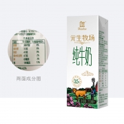 88VIP：辉山 元生牧场纯牛奶 3.5克乳蛋白 250ml*12盒  *4件 142.12元（双重优惠）