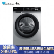 LittleSwan 小天鹅 TD100V62WADS5 10公斤 变频 洗烘一体机