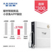 A.O.SMITH 史密斯 R1200XD2 智能净水器