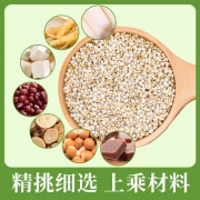 Sweet Confession/甜蜜告白 组合养生茶 144g/盒*2 9.8元(需用券)