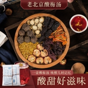 1包煮3升，酸甜自己调：白象 老北京酸梅汤原材料包 80g