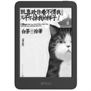 31日0点、61预售：JDRead JDRead1 京东电子书阅读器 电纸书（打卡版）