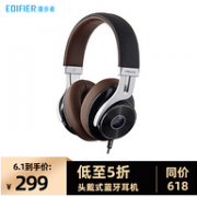1日0点、61预告： Edifier 漫步者 头戴式蓝牙耳机 W855BT