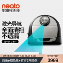 Neato D7 扫地机器人