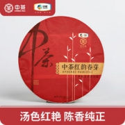 大额神券：中茶牌 红韵春芽2016年云南普洱茶熟茶饼 357g