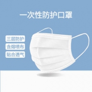 KLEINCOMFORT 克莱舒 含熔喷布三层一次性口罩 100只