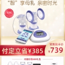 Lansinoh 兰思诺 进口智能双边电动吸奶器