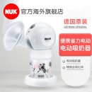 德国 NUK 电动吸奶器