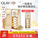 OLAY 玉兰油 熬夜小布丁6颗装面膜