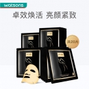Watsons 屈臣氏 燕窝珀源金润系列面膜 金箔面膜5片*4 共20片