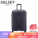 DELSEY 法国大使 28寸拉杆箱【需托运 ST保安双层拉链】