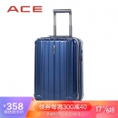 ACE 日本爱思 20英寸拉杆箱（无侧拎手侧脚）