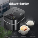 【李现同款】Midea 美的 MB-FB30Power503 3L触摸操控IH电磁加热电饭煲