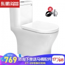 DONGPENG 东鹏卫浴 W6021 虹吸式马桶 305坑距