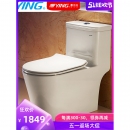 YING 鹰卫浴 超漩涡式抽水马桶