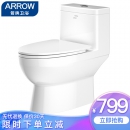 ARROW 箭牌卫浴 AB1118 喷射虹吸式马桶 400mm坑距