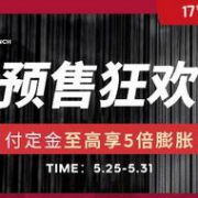 京东 三夫户外官方旗舰店 预售狂欢