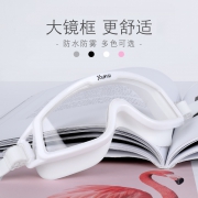 佑游 60219 儿童男女款防雾泳镜 19.9元（需用券）