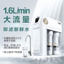 A.O.Smith 史密斯 R600ETD1 家用净水器 有效滤除病毒及重金属 1.6升/分钟