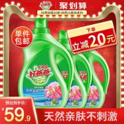 好爸爸洗衣液 天然亲肤洗衣液4KG/箱 温和 可配合消毒液使用