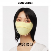 可水洗 UPF50+：蕉下 防晒口罩